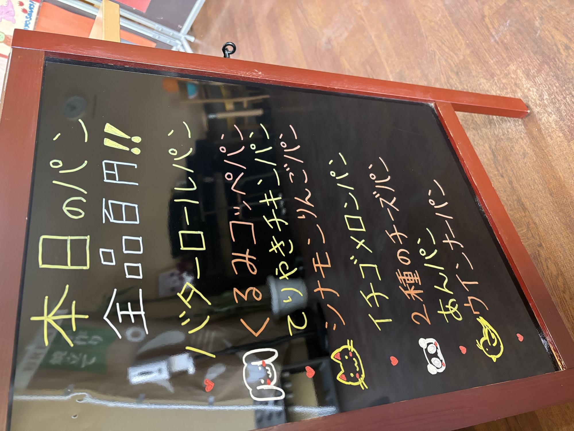 �i���E�̔����